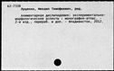01044573.jpg