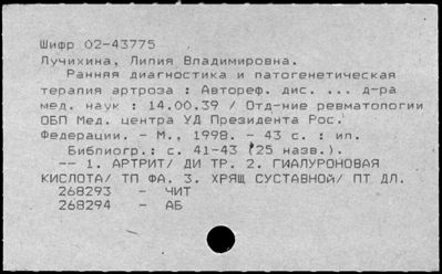 Нажмите, чтобы посмотреть в полный размер