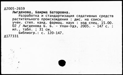 Нажмите, чтобы посмотреть в полный размер
