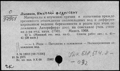 Нажмите, чтобы посмотреть в полный размер