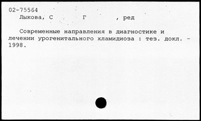 Нажмите, чтобы посмотреть в полный размер