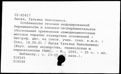 Нажмите, чтобы посмотреть в полный размер