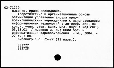 Нажмите, чтобы посмотреть в полный размер