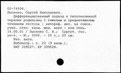 Нажмите, чтобы посмотреть в полный размер