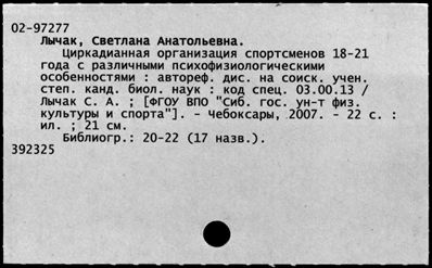 Нажмите, чтобы посмотреть в полный размер