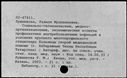 01046769.jpg