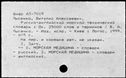 01047485.jpg