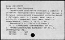 01047799.jpg