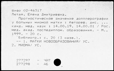 Нажмите, чтобы посмотреть в полный размер