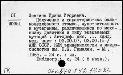Нажмите, чтобы посмотреть в полный размер