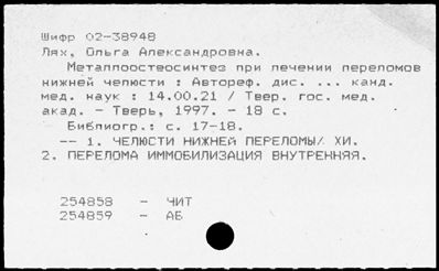 Нажмите, чтобы посмотреть в полный размер