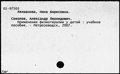 Нажмите, чтобы посмотреть в полный размер