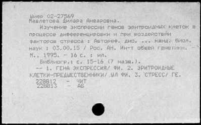 Нажмите, чтобы посмотреть в полный размер