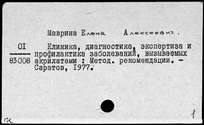 Нажмите, чтобы посмотреть в полный размер