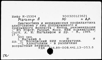 Нажмите, чтобы посмотреть в полный размер
