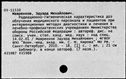 01046239.jpg