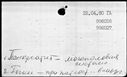 01046270.jpg
