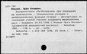 01046413.jpg