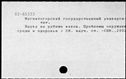 01047205.jpg