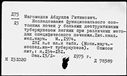 01047379.jpg