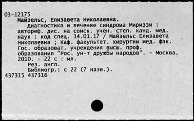 Нажмите, чтобы посмотреть в полный размер