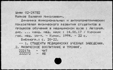 Нажмите, чтобы посмотреть в полный размер