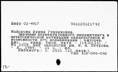 Нажмите, чтобы посмотреть в полный размер