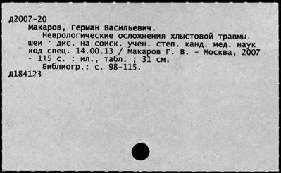 Нажмите, чтобы посмотреть в полный размер
