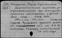 00861167.jpg