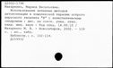 00861179.jpg