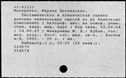00861189.jpg