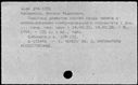 00861191.jpg