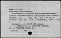 00861251.jpg