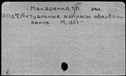 00861299.jpg