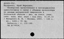 00861351.jpg
