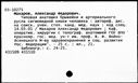 00861667.jpg