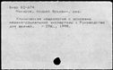 00861699.jpg
