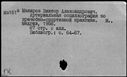 00861749.jpg