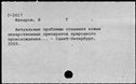 00861827.jpg