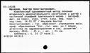 00861881.jpg