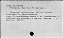 00861913.jpg