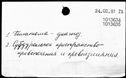 00861926.jpg