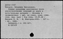 00861931.jpg