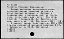 00861933.jpg