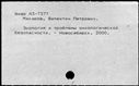 00861941.jpg