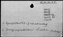 00861944.jpg