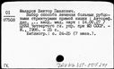 00861953.jpg