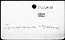 00861954.jpg