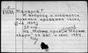 00861963.jpg