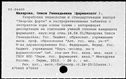 00863445.jpg